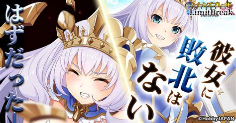 クイーンズブレイドリミットブレイク エロ画像|Tag: queens blade